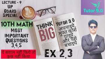 10th Math Most Impotent Questions | Polynomial | Lecture -9 | By Sonveer Chaudhary |