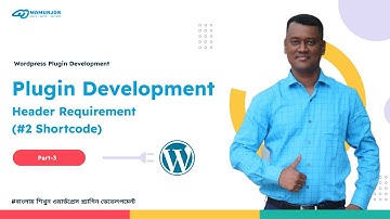 03-যে বিষয় গুলা আমাদের জানতে হবেই। Plugin Development এর জন্য | Short code Bangla tutorial | plugin