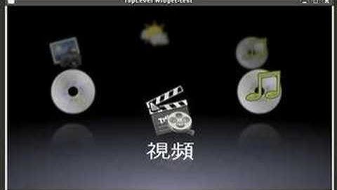 top level menu widget - take 3