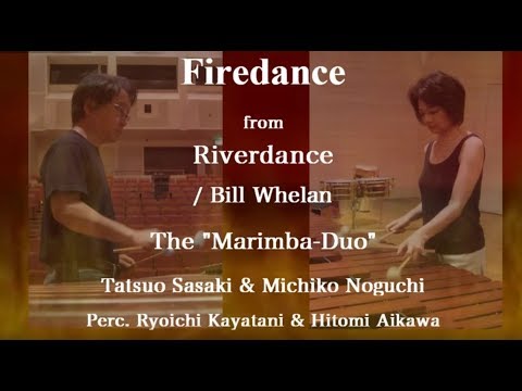Firedance from from "Riverdance" Marimba Duo 【リバーダンス】より ”ファイヤーダンス” - マリンバ デュオ