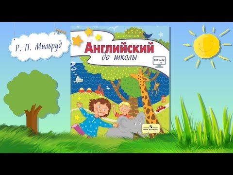 О развивающей роли занимательных заданий