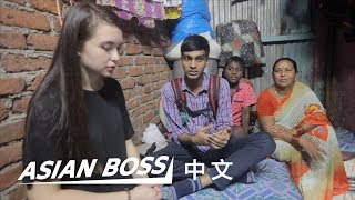 印度最大貧民窟一日參訪｜亞洲老大ASIAN BOSS CHINESE 中文