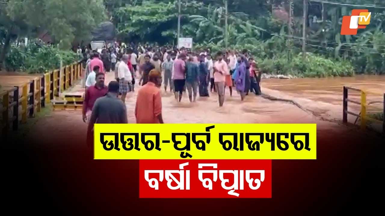 Heavy Rainfall Triggers Landslides and Flash Floods in Northeast India