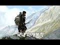 [영화리뷰 결말포함] 국내 미개봉작! 《넷플릭스》에서 볼 수 없는 통쾌한 복수 액션 시리즈의 끝판왕. 레전드 참교육 명작 Top.3 한방에 몰아보기 (액션영화)(복수영화)