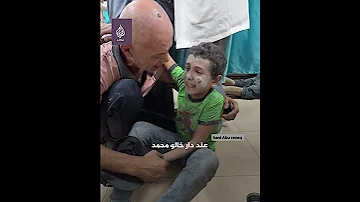 أمي ماتت طفل يبكي والدته بعد استشهادها بقصـ ــف إسرائيلي لقطاع غزة 