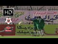 المصري و الزمالك 2 1 دوري 2002 هدف وليد ابو العلا تعليق سامح الشوربجي اهداف المباراة