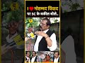 'आई लव मोहम्मद' पोस्टर विवाद पर SC के वकील धुर्व कुमार बोले.. #shorts