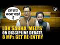 Lok Sabha adopts motion for revoking suspension of 8 Opposition members, Rijiju makes firm statement