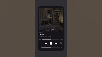 ارح سمعك القارئ ماهر المعيقلي ماتيسر من سورة النحل 🥺❤