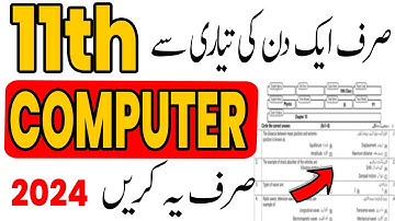 1st Year Computer Science Most Imp Guess Paper 2024 | ICS Computer Part 1 Very Imp Guess Paper 2024