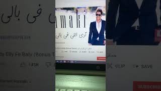 حماقي وانا ادي اللي في بالي  جزء 1 شورت