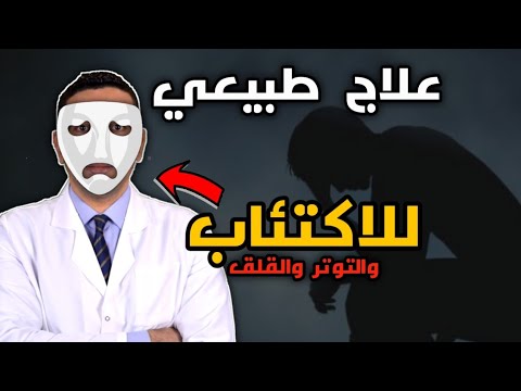 فيديو: أسباب الشخير وطرق التخلص منه