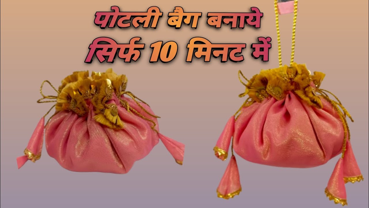Gift hamper potli bag / potli bag making / potli bag / potli bag for wedding / easy potli bag making