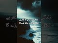 itna Mauzoor Ho jaye Ga Tu...itna Majboor ho jaye Ga Tu
