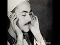 سورة الرحمن بصوت الشيخ محمد رفعت 