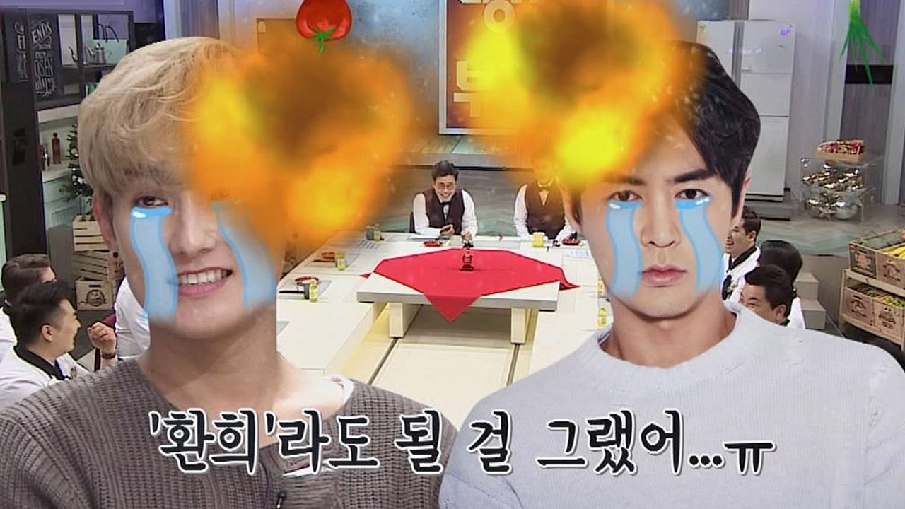 환희, 예명에 불만 있었지만 강타·전진보다는 낫다! (의문의 1패) 냉장고를 부탁해 111회