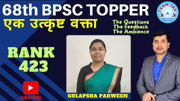 68TH BPSC  TOPPER #bpsctopper #bpsctopperinterview #69thbpsc #interview #bpscinterview #bpscupdates