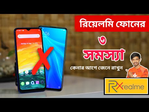 3 Problems Faces Realme Users  | Watch This Video Before Buying A Realme Phones [BANGLA]