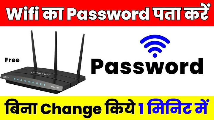 Wifi Password kaise pata kare phone me | wifi ka password kaise pata kare mobile se