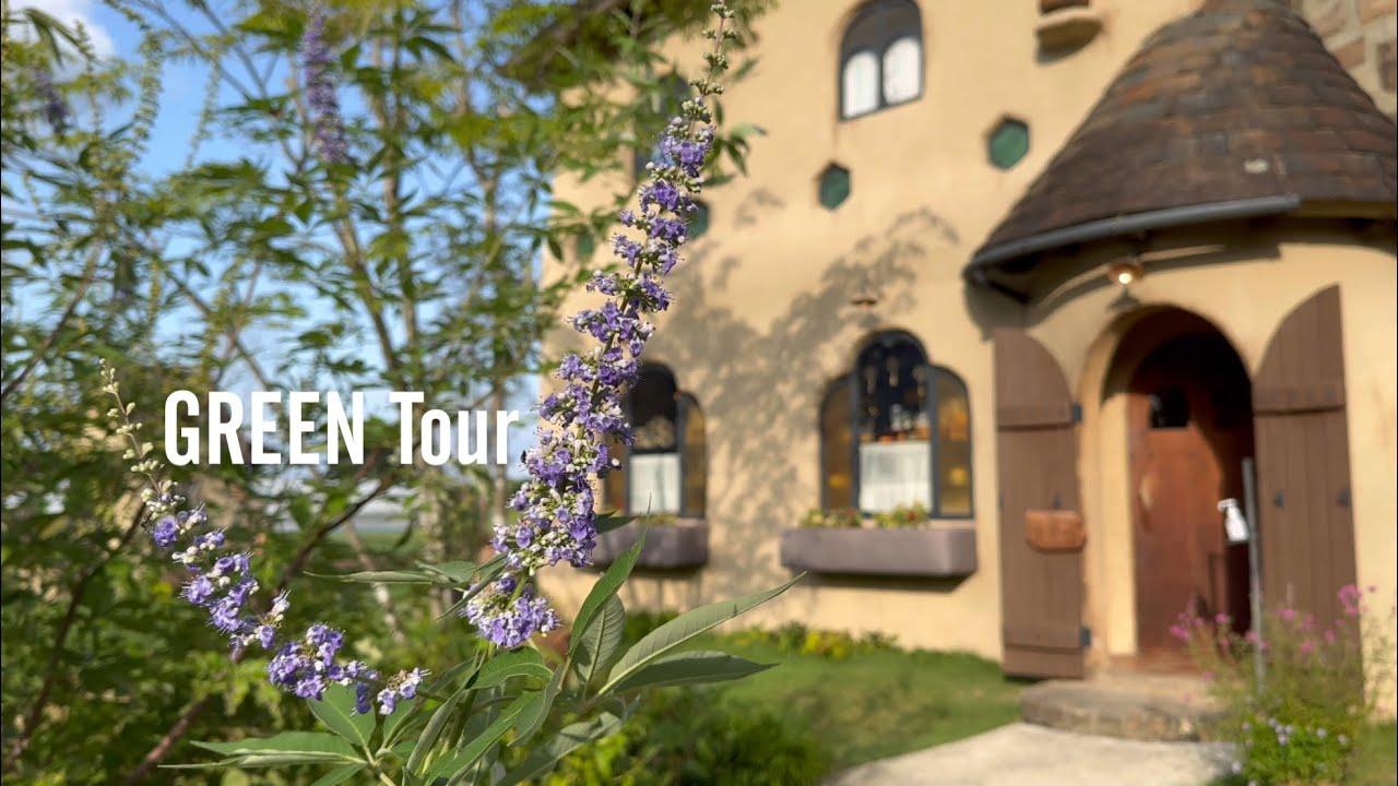 ここにもあった！ぬくもりの森のジブリな世界観！テラコッタと石積み塀