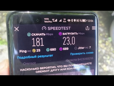 4G интернет с агрегацией частот и без агрегации