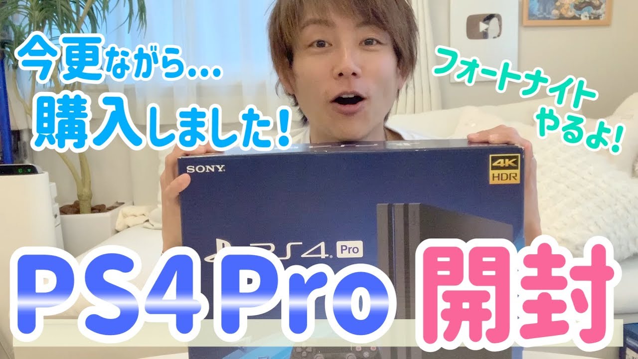 子どもたちにアドバイスを受けながら初ゲーム実況⁉️