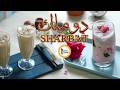 Do (دو) Milk Sharbat Recipes | Ramzan Special | Food Fusion