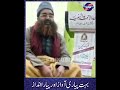Raste Nikhar Nikhar Gai Mustafa Jidhar Jidhar Gai Piyara Kalam Piyara Andaz Raste Nikhar Nikhar Gai Mustafa Jidhar Jidhar Gai Piyara Kalam Piyara Andaz