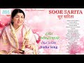 SOOR SARITA सूर सरिता LATA MANAGER