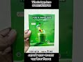weight loss Slimming juice ওজন কমান💯💯
