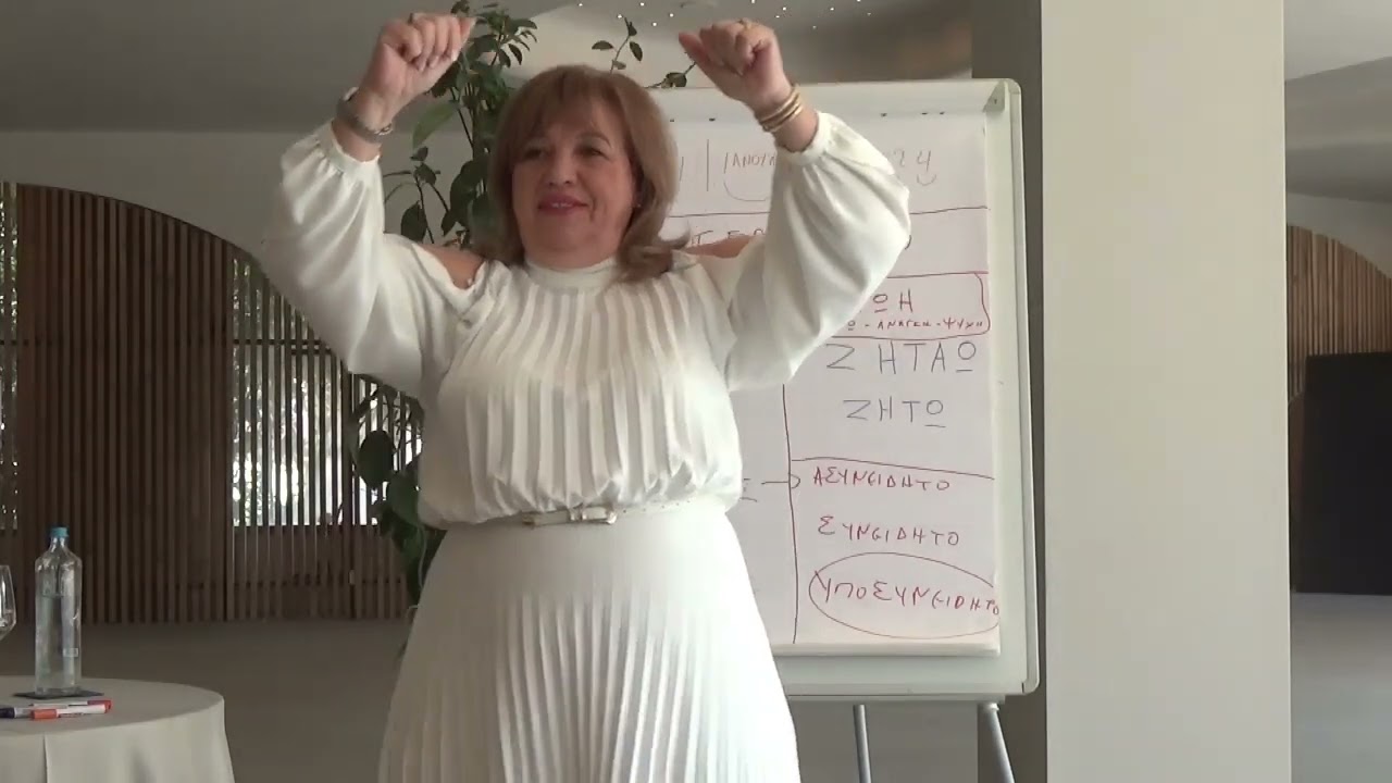 14-1-2024: Από το Ζητιανεύω στο Ζητάω - 3ο μέρος - Χριστίνα