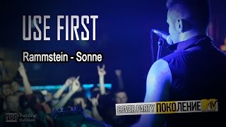 Rammstein - Sonne (Use First live cover)