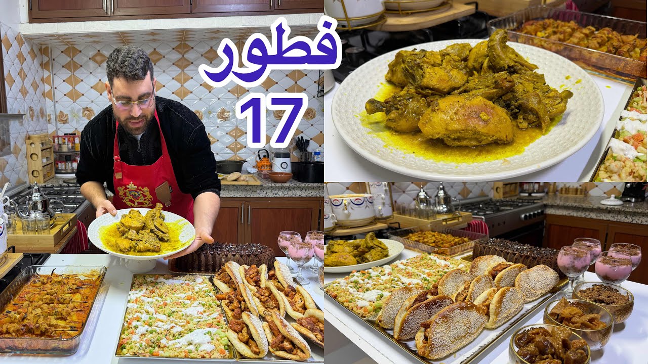 نهار 17 من رمضان مكاين غير ساهل طنجية الدجاج اقتصادية سندويشات نوكيت الدجاج عصائر شوربة تحلية