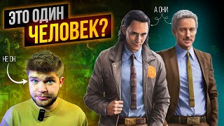 Локи и Мобиус — это один человек?! | Что скрывает бог хитрости | ТЕОРИЯ