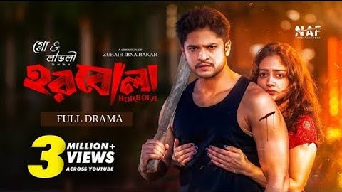 Horbola | হরবোলা | Full Drama | Niloy Alamgir | Mir Rabby | Bangla Eid Natok | Sumona 2025 Yeasmin