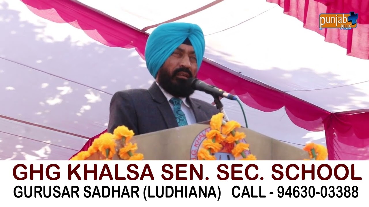 GHG KHALSA SEN SEC SCHOOL GURUSAR SADHAR LUDHIANA YouTube GHG KHALSA SEN SEC SCHOOL GURUSAR SADHAR LUDHIANA YouTube