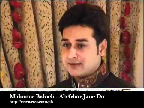 Mahnoor Baloch Ab Ghar Jane Do