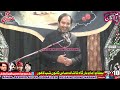 Zakir Muhammed Abass Razvi 10 Dec 2023 Township Lahore