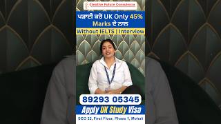 UK Study Visa 2023 | UK study visa without IELTS & Without INTERVIEW |