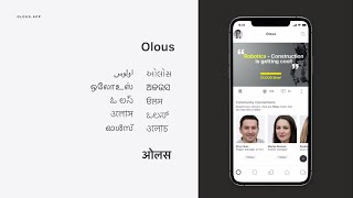 Olous - Design l Construction App screenshot 4