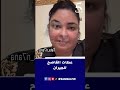 عطات القاصح للجيران اكسبلور ماوراءيات تيك توك 