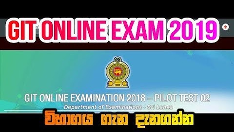 GIT Online Exam 2019-Department Of Examination srilanka