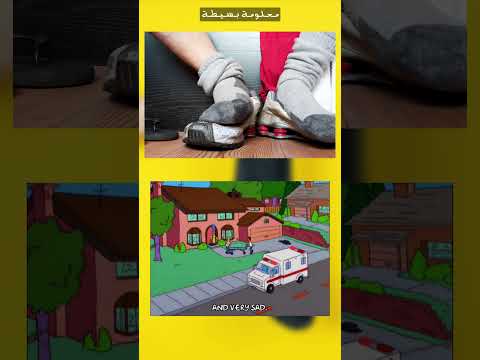 شم الشرابات