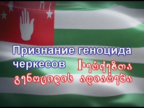 Через несколько \"Если...\" / After a few \"If...\" / რამდენიმე \"თუ...\"-ს შემდეგ