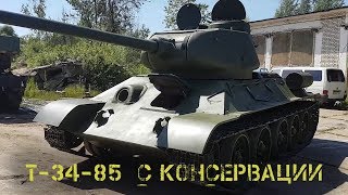 Т-34 с хранения