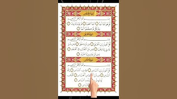 سورة الإخلاص و الفلق و الناس#islamicstatus