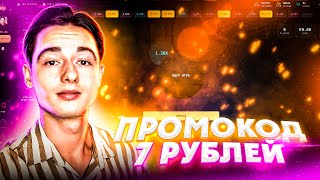 WinSkins Net Промокод и Проверка сайта. Халява ВинСкинс от Дениса Братишкина. Отзывы о сайте