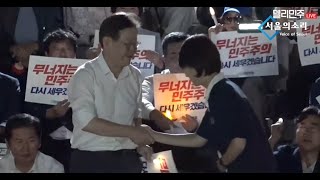 [생방송] 제6차 윤석열정권 폭정저지, 민주주의 회복 …