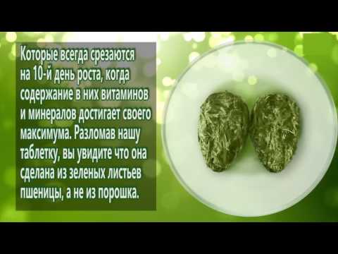 Новый продукт ростки