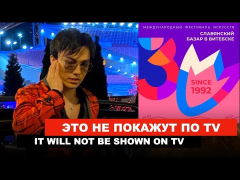 Video: Ar Ko Slavens Slavianski Bazaar Festivāls?